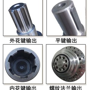 Moteur hydraulique XHS1-250 XHS1-300 XHS1-320 XHS2-200 XHS2-250 XHS2-300 XHS2-350 pour usines sidérurgiques XHS1 XHS2 XHS - Product Image 6