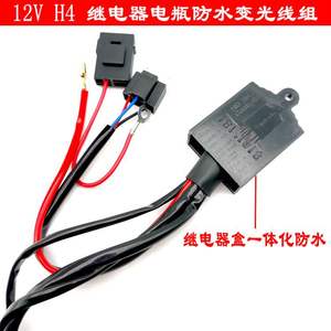 Câble de commutation des feux de croisement/phares FANKAI H4 pour voiture, efficace, un vers deux, alimentation USB, appareil électrique automobile - Product Image 5