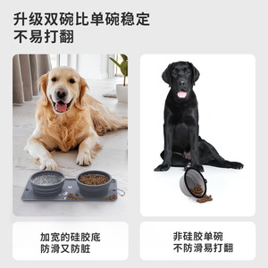 Silicone Folding Double Bowl Portable Telescopic Dog Feeding Outdoor Travel Use - Product Image 3