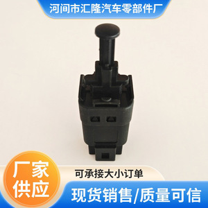 สวิตช์ไฟเบรค 96874570 สำหรับบูอิค เอ็กเซล เชฟโรเลต เอบีเอสอะไหล่ทดแทนใหม่ - Product Image 5