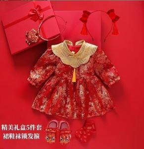 Ecoparty Robes d'anniversaire pour bébé fille <span class=keywords><strong>Costume</strong></span> de baptême pour enfant d'un an <span class=keywords><strong>Costume</strong></span> Tang de luxe pour enfant chinois Cheong - Product Image 4