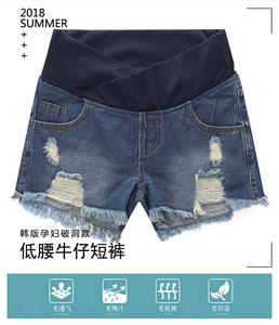 Shorts en jean <span class=keywords><strong>de</strong></span> maternité <span class=keywords><strong>taille</strong></span> haute pour femme enceinte avec soutien abdominal et poches – Collection été en promotion - Product Image 4