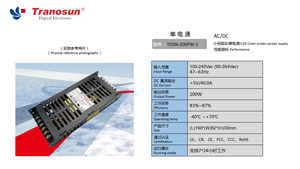 แหล่งจ่ายไฟแบบสวิตชิ่ง AC/DC สำหรับ TOSN-200PW-5แหล่งจ่ายไฟแบบ LED - Product Image 2