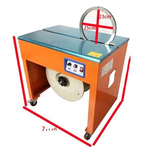 Cinta de PP para Embalaje de Verduras Verdes, Coriandra, Cebollino y Ramos de Rosas (Durian Vermicelli) - Product Image 1