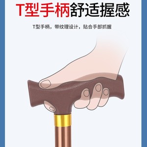 Bastón de Aluminio Ajustable Ligero Antideslizante para Personas Mayores, Marca Peng Cheng - Product Image 5
