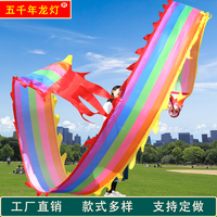 Costume dragon et lion danse Fitness dragon pantosaurus Carré dragon danse