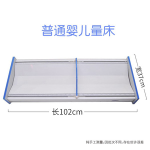 Cama de Medición para Bebés, Tamaño Estándar de 1 Metro, Uso Doméstico para Medir la Altura de Bebés - Product Image 2