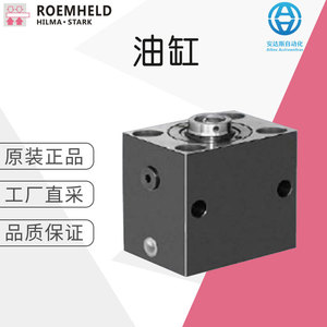 Cilindro Hidráulico Roemheld B 1.509 Para Equipos Mecánicos - Product Image 1