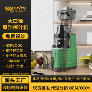 Extractor de Jugos Lionweather JE-31 201W-500W 12000 RPM con Separación de Pulpa, Exprimidor de Jugos Frescos - Product Image 3