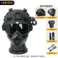 Casque d'entraînement de boxe modulaire MICH, ensemble d'accessoires tactiques
