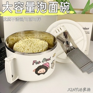 Instant Noodle Bowl With Lid Cartoon Design Round Shape <b>Plastic</b> Lid For Adults Office Lunch <b>Box</b> Student Tableware - Product Image 2