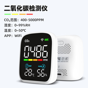 Detector de CO2 con WIFI, Monitor de Calidad del Aire Interior, 400-5000PPM, Sensor de Temperatura y Humedad, Portátil para Hogar y Oficina - Product Image 5