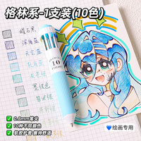 Set di Penne Gel Professionali in Plastica, 28 Colori, Punta 0.8mm, Scrittura Fluida, Multicolore, per Studenti, Disegno Artistico, Vendita all'Ingrosso