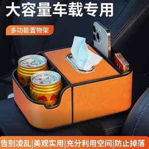 Car Armrest <b>Storage</b> <b>Box</b> 50L With Handle Leather Multi Functional Car Interior Organizer For General Vehicles - Product Image 3