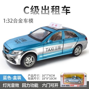 1:32 <span class=keywords><strong>Mercedes</strong></span> <span class=keywords><strong>Taxi</strong></span> coche <span class=keywords><strong>de</strong></span> juguete modelos Diecast Pull Back Car Diecast modelos coches <span class=keywords><strong>de</strong></span> juguete para niños con luz y sonido regalo <span class=keywords><strong>de</strong></span> Navidad - Product Image 6
