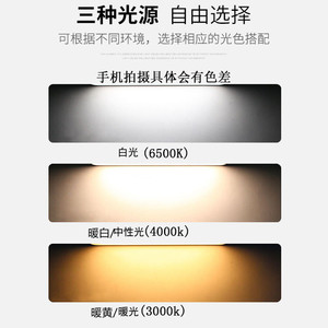 Led Strip <b>Ceiling</b> <b>Light</b> <b>Office</b> Long Strip Warm White Warm Yellow 3000k 4000k 6500k Replace Lamp Core Smd <b>Light</b> Source - Product Image 1