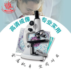 640x Biological Experiment Equipment: Biological <b>Microscope</b> - Gift for Primary and Secondary School Students - <b>Microscope</b> for - Product Image 1