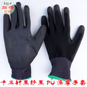 Nexus King 13-Needle Nylon PU Coated Palm <b>Gloves</b> Non-Slip Wear Resistant Breathable Work <b>Gloves</b> General Purpose - Product Image 5