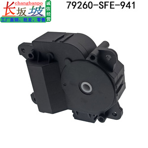 มอเตอร์ผสมอากาศ 79260-SFE-942 สำหรับฮอนด้า โอดิสซีย์ RB1 ระบบ HVAC อะไหล่ DC 24-48V รูปสี่เหลี่ยมผืนผ้า ติดตั้งง่าย - Product Image 5