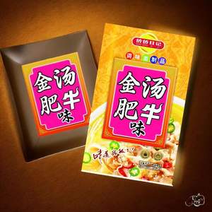 Bandes végétaliennes épicées dans un bouillon doré Collation savoureuse traditionnelle chinoise Collations instantanées végétariennes au gluten Collations exotiques emballées dans un sac - Product Image 5