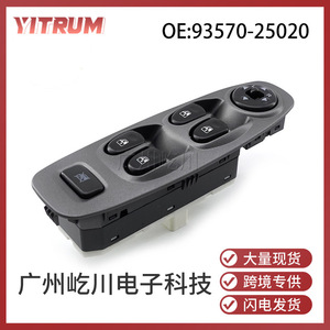 Interruptor Eléctrico para Ventanas de Hyundai Accent 93570-25020, Módulo de Control de Puerta Delantera - Product Image 5