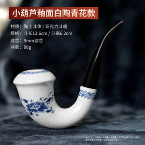 Ceramic Tobacco Pipe Bent Type Traditional Style With Blue Floral Design For Smoking - Product Image 5