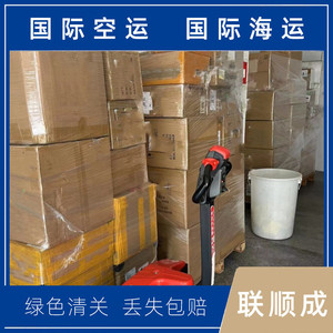 Lianshuncheng Shenzhen To Saudi Arabia Air And Sea Freight LCL Express Door To Door <b>Logistics</b> <b>Service</b> - Product Image 3