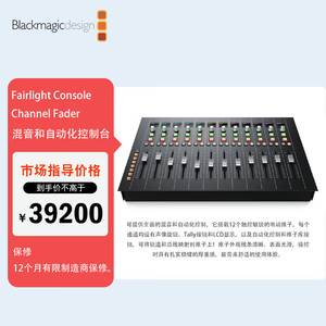 Consola Mezcladora de Audio Fairlight, 490x330x67mm, Salida Estéreo, Efectos Integrados, Consola de Mezclas para DJ - Product Image 5