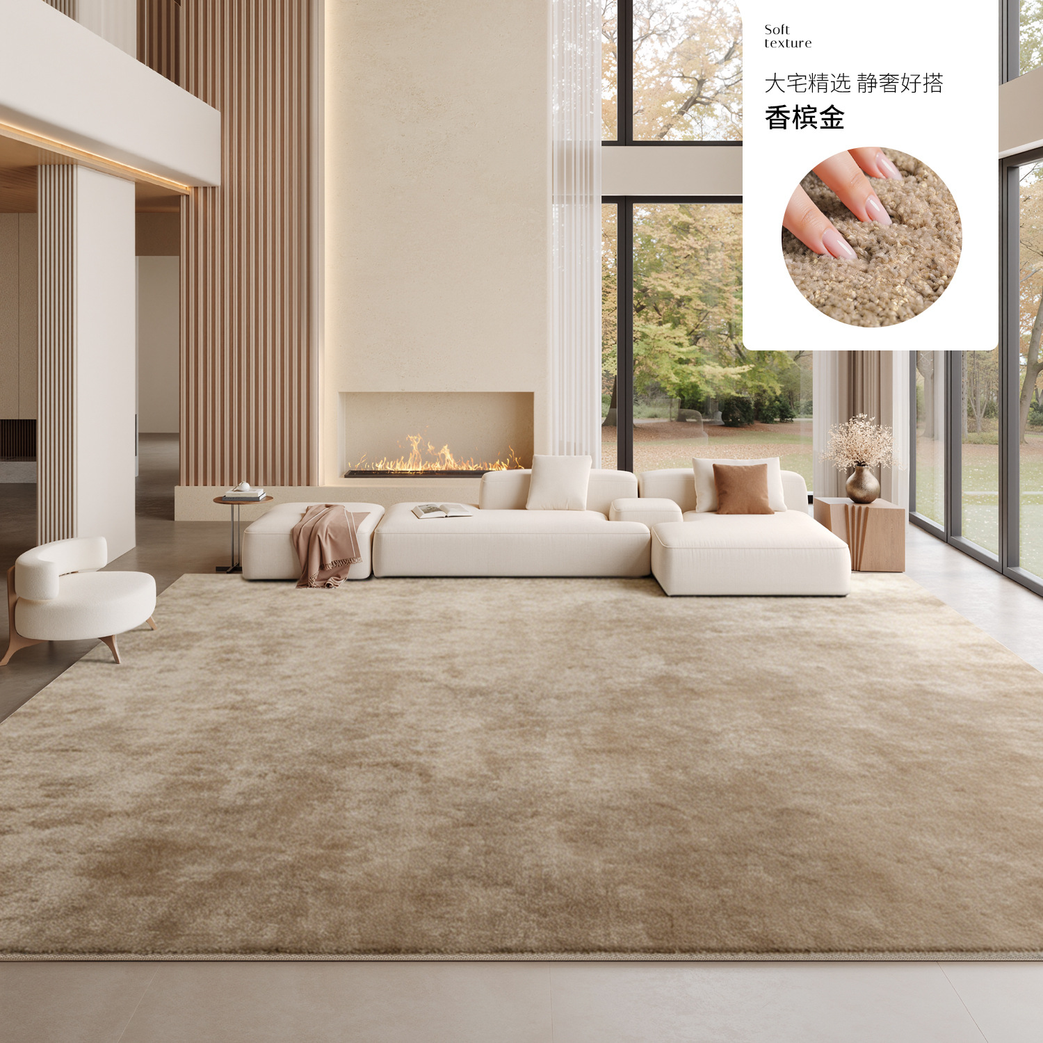 Champagne Gold [¡Exclusivamente para hogares de lujo!Sin empalmes]