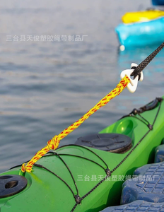 Corde de remorquage durable de 50 pieds pour bateau, <span class=keywords><strong>jet</strong></span> <span class=keywords><strong>ski</strong></span> et sports nautiques en plein air - Product Image 6