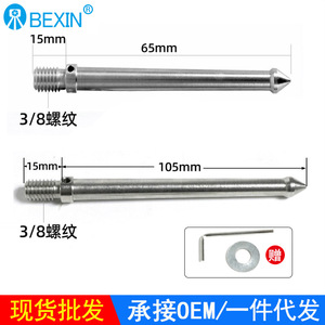 Trépied Bexin avec pointes en acier inoxydable de 3/8 pouce, extensions de 8 cm et 12 cm pour terrain sablonneux et boueux - Product Image 3