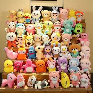 Venta al por mayor de fábrica: Juguetes de peluche suaves, mini peluches, decoraciones al por mayor, juguetes de animales de peluche de 25 cm (8 pulgadas) para máquina de garras - Product Image 1