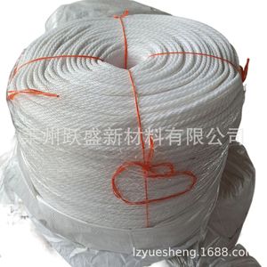 El fabricante suministra cuerda de polietileno blanca tipo diamante, cuerda trenzada de polietileno de 12 hebras tipo diamante, cuerda para bolsas de una tonelada, cuerda para ribetes de bolsas de una tonelada. - Product Image 4