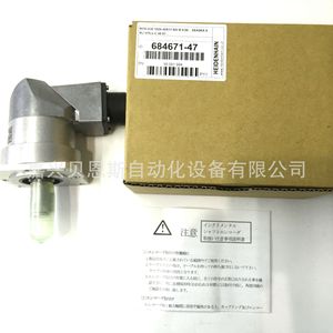 Encodeur rotatif Heidenhain LF-90B-S122 incrémental 68 mm pour équipement de sidérurgie et de papeterie - Product Image 4