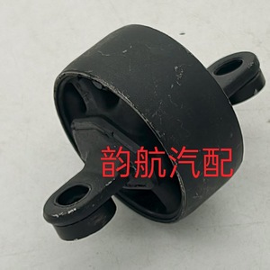Bague de bras de suspension Hyundai Kia 55274 3W000, pièce de rechange pour essieu avant gauche arrière - Product Image 1