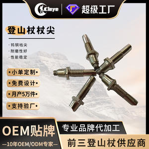 Embouts de bâtons de trekking 29x5mm en acier au carbone durable, en acier tungstène hexagonal, de remplacement pour bâtons de randonnée en extérieur - Product Image 3