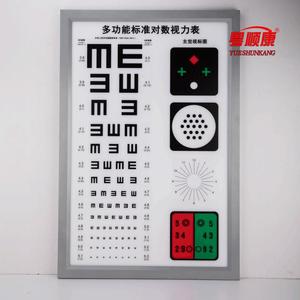 Caja de Luz con Tabla de Agudeza Visual Yue Shunkang, Logarítmica Estándar, para Hospitales, Escuelas y Exámenes, Iluminada por LED, 60x90cm - Product Image 1