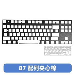 Silenciador de almofada Kelowna <span class=keywords><strong>Poam</strong></span> para teclas de números de almofada /68/87 /96-100 /98 /104 - Product Image 3