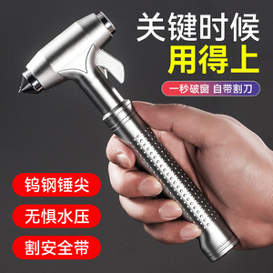 Martillo de escape para coche, rompeventanas de acero de tungsteno, cortador de cinturón de seguridad, herramienta de emergencia para la seguridad del vehículo - Product Image 3