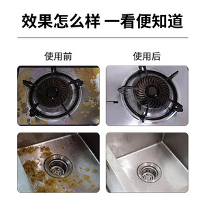 Kitchen Heavy Oil Cationic Emulsifier 500ml <b>Spray</b> Cleaner For Kitchen Range Hood And Surfaces - Product Image 4