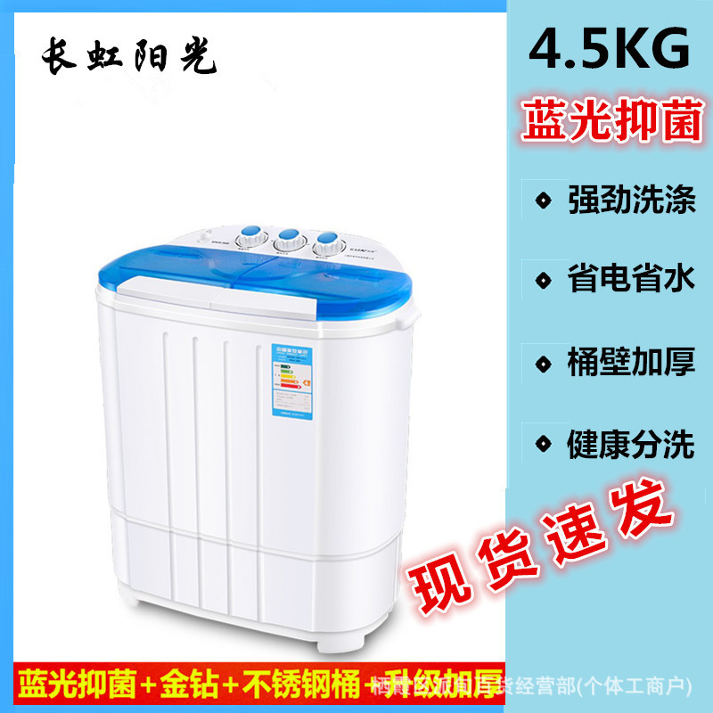 4,5 kg bleu [version améliorée] lumière bleue en acier inoxydable