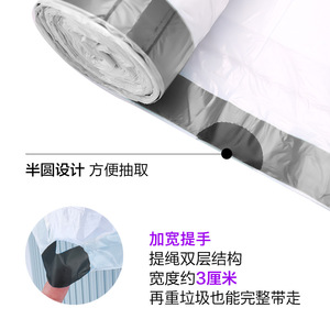 E Clean Drawstring Trash Bags 45x50cm White Thickened Household Use - Product Image 5
