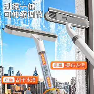 Retractable Glass Scraper <b>Window</b> Cleaning <b>Brush</b> With Water Spray Multi Functional Tool For Glass Surface Cleaning - Product Image 3