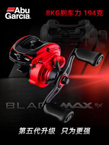 <span class=keywords><strong>Abu</strong></span> haute qualité Premium Bait Caster <span class=keywords><strong>Casting</strong></span> <span class=keywords><strong>Moulinet</strong></span> de pêche 6.4:1 Ratio pour Bass Trout Reeling - Product Image 3