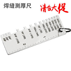 Calibrador de Diámetro de Alambre de Acero Inoxidable Estándar Americano, Regla de Inspección de Soldadura, Calibrador de Espesor para Medir, Herramienta de Calibración - Product Image 3