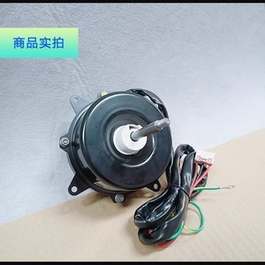 Moteur de ventilateur Y5S613B551G 30W inversé pour unité extérieure de climatiseur Gree 1-1.5P - Product Image 3