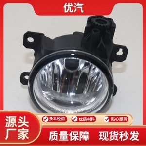 Luz Antiniebla Delantera Haranch 33950-T6P-H01 para Fit Vezel Odyssey, Luz de Conducción Halógena - Product Image 5