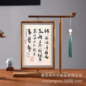 Solid Wood <b>Double</b> Side <b>Photo</b> <b>Frame</b> Rectangular Tabletop Calligraphy Mounting Handmade Living Room Study Decor - Product Image 1