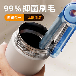 Brosse de nettoyage jaune 4-en-1 pour bouteilles d'eau, thermos, tasses et biberons, avec nettoyeur de rebord en U, outil en plastique - Product Image 5