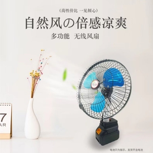 Ventilador Portátil de Mano de 11 Pulgadas con Batería de Litio, DC/AC/DC, Súper Potente, Función Giratoria, Fuente de Alimentación de Emergencia USB - Product Image 4